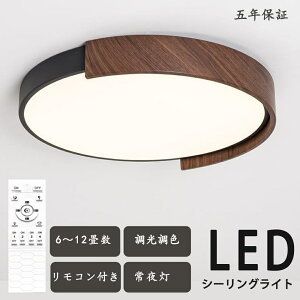 y5Nۏ؁zV[OCg LED Ɩ F a 6 8 9  k a ؖڒ  F Rt Ɩ CeA Abp[Cg VƖ ^C}[ 铔 h 