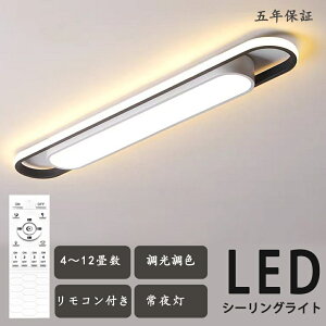 y5Nۏ؁zV[OCg LED k  ^ F LED铔 LEDV[O 6 8 10 12 dC Abp[Cg ג LEDVƖ ԐڏƖ R ^C}[t X}zAg 