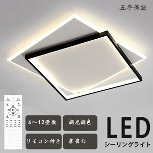 y2Nۏ؁z V[OCg LED Ɩ 8 10 12  F 铔 Rt  rO Q VƖ m a Ɩ dC ȃGl ߓd ^ ̓Hsv dC V 