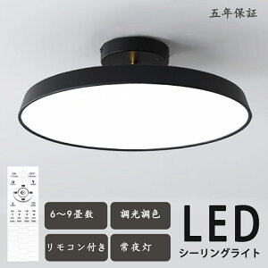 �V�[�����O���C�g �㉺���� LED �������F �Ɩ� ������� �k�� �����R���t�� �X�}�z���� �Ɩ���� 6�� 8�� 10�� �V��Ɩ� �C���e���A ���C�g �a�� �m�� �ߓd �ȃG�l ���r���O�Ɩ� �Q�� �k�� �J�t