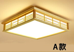 【ポイント5倍&10%OFFクーポン】シーリングライト 和風 和室 和風 LED照明 天井照明 3色調光 調色 6畳 8畳 10畳 LEDシーリングライト リモコン 木枠 天然木 北欧 明るい 和風ライト リビング 子供