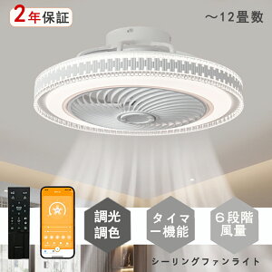 �V�[�����O�t�@�����C�g LED �V�[�����O�t�@�� �V���v�� �f�U�C���� �k�� ���_�� �a�� 6�� 8�� 10�� 12�� �������F �V�[�����O���C�g ������� �k�� �t�@���t���Ɩ� �Ɩ� ���^ ���ʒ��� �É� ��