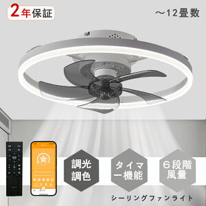 �V�[�����O�t�@�����C�g LED �V�[�����O�t�@�� �Ɠ��f�U�C�� ���_�� �a�� 6�� 8�� 10�� 12�� �������F �V�[�����O���C�g ������� �k�� �t�@���t���Ɩ� �Ɩ� ���^ ���ʒ��� �É� �����R���t�� DC