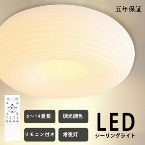 y|Cg5{&10%OFFN[|zV[OCg F led  VvȖkchQ Ɩ V ̃V[OCg 6 8 12 a Ɩ dC Q Ɩ LEDΉ OF