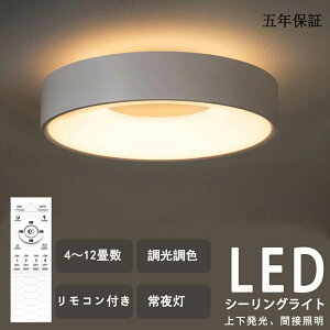 y2,000~OFFN[|+P5{zV[OCg F led ԐڏƖ 6 8 ㉺ ԐڏƖ 3[h Ԑڌ 铔  Rt u  F k 邢 VƖ LED dC 