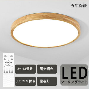 y|Cg5{z V[OCg LED 6 8 10 12 14 16  k ߓd Ɩ a VƖ CeA JtF rOp ԗp Q |V[O }J ^ ؖ 