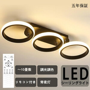 y|Cg5{z V[OCg led 6 8 10 F k  ȃGl ԐڏƖ rOƖ  a Rt Hsv dC VƖ Ɩ V LED铔 | Q