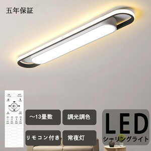 y|Cg5{zV[OCg led 6 8 10 13F k  ȃGl ԐڏƖ rOƖ  a Rt Hsv dC VƖ Ɩ V LED铔 | 