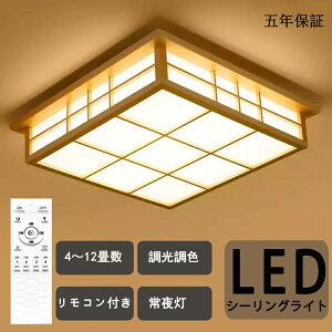 y|Cg5{&10%OFFN[|zV[OCg a a Ɩ led VƖ V[OCg F V[OCg R ؖ VR k 邢 Cg rO Ɩ led 