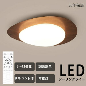 y|Cg5{&10%OFFN[|zV[OCg 킢 6 8 10 LED rO Ɩ F mCYh~  ȒPt Hsv k _CjOp Ɩ dC V 邢  _