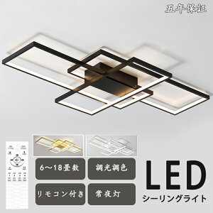 �V�[�����O���C�g ������� LED �������F �V�[�����O���C�g6�� 8�� 12�� 18�� �k�� ���_�� �V��Ɩ� �Ɩ���� �������V�[�����O���C�g �k�� �a�� ���|���Ή� ���t���ȒP ���邢 �m�� �L�b�`
