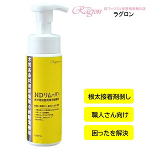 l_pڒ  ͂ t[O ڒ  l_ vdl Ɩp El tH[ ND[o[ 180mL