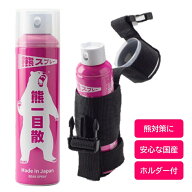 【登山、渓流釣りのお供に】 熊一目散® バイオ科学 日本製 熊よけ 熊撃退 スプレー ホルダー付き カプサ…