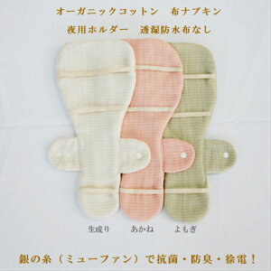 zivL pz_[ hzȂ I[KjbNRbg R hL d  CI ~[t@ I[KjbN Rbg ₩ ؐ ^I { ₷  n