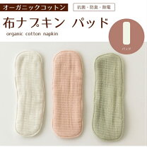 楽天市場】今治 タオル 布 ナプキンの通販