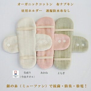 zivL pz_[ hzȂ I[KjbNRbg R hL d  CI ~[t@ I[KjbN Rbg ؐ 炩 ^I { ₷  n