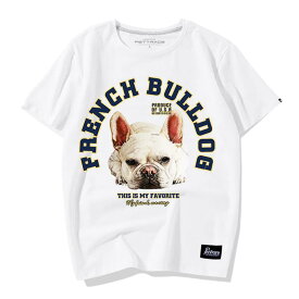 Tシャツ 犬柄 ドッグ 犬 プリント フレンチブルドッグ 半袖 シャツ 夏 アメリカンレジャー ラウンドネック アニマル リアル イラスト