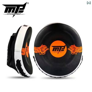 ボクシング ミット ボクサー ターゲット ウエスト ターゲットシールド ムエタイ スパーリング トレーニング ボクシング 胸部 プロテクター テコンドー