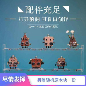 ANZT[ g 킢 G F  lbNX DIY f obO X`[ pN ؐ {bg y_g