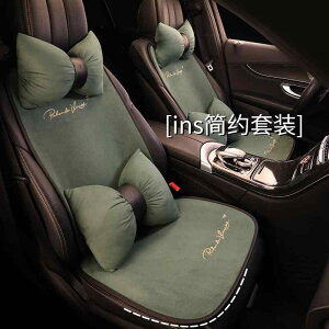 車 シートカバー おしゃれ カー用品 内装 ドレスアップ クッション ヘッドレスト 夏 通気性 女性用 オールシーズン 背もたれ 刺繍 滑り止め ズレ防止 ドライブ 英字 シンプル グレー 緑