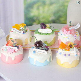 ケーキ 食品 サンプル リアル 見本 撮影 小道具 ディスプレイ 装飾品 フェイク 模擬 ケーキ アイスクリーム かわいい