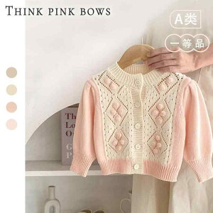 ̎q Z[^[ H Â 킢 ptX[u J[fBK R[g ̎q Ԃ H jbg EhlbNgbvX L[g