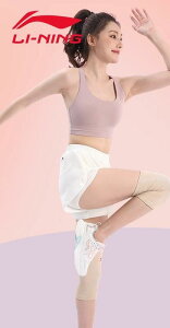 膝 パッド レディース スポーツ ランニング 薄型 サポーター リストバンド プロテクター ガード カバー 膝 関節 保護 加圧 包帯 弾性 トレーニング 器具 体操 フィットネス レディース