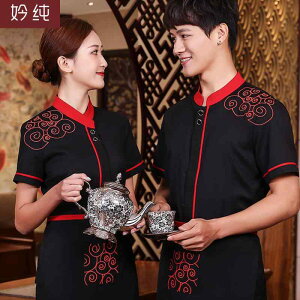 Xg  HX ؗX jtH[ ƒ [NEFA fB[X Y  ze ؕ EFC^[ EGCgX oPbg  