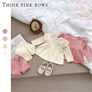 ̎q H xr[ h[ Z[^[ X[c Ԃ H jbg  gbv [ w pc 2_ Zbg t tH 킢