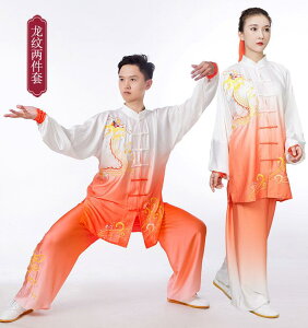 太極拳 服 レディース メンズ 上下セット ベール 練習 発表会 パフォーマンス 通気性 柔らかい 刺繍 カジュアル 大きいサイズ グラデーション 龍 鳳凰