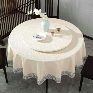 e[uNX ~`   h ϖ ϔM  [t ی^ PU WK[h h~ 80 200 320cm 傫TCY fXN Jo[ rO ze Xg CeA R[fBl[g 