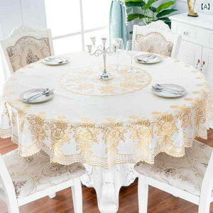 e[uNX ~`   h ϖ ϔM ԕ ی^ PVC h~ ~  120 180cm 傫TCY Eh fXN Jo[ ƒp rO ze CeA R[fBl[g 