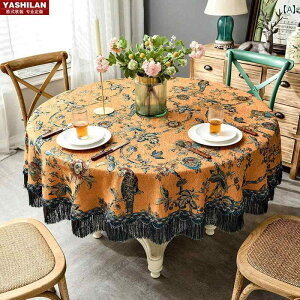 e[uNX ~` z IE [sA Eh  AeB[N NVbN _}XN ԕ hJ ^bZ r[Y RR lp Iׂ TCY  x[W IW