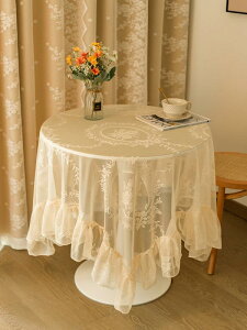 e[uNX ~` z    [X hJ t ی^ 70 230cm 傫TCY Eh fXN Jo[ p[eB rO[ ze Xg CeA R[fBl[g O