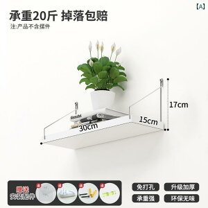 壁面 収納 ウォール シェルフ 飾り棚 リビング 穴 開けない ラック 吊り下げ 本棚 装飾 パーティション フラット パネル ディスプレイ ボード 白 黒 茶色 インテリア