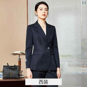 パンツ スーツ レディース セットアップ かっこいい 長袖 おしゃれ 春秋 女性用 ビジネス 服装 ビジネス フォーマル 女性用 豪華 ス マネージャー