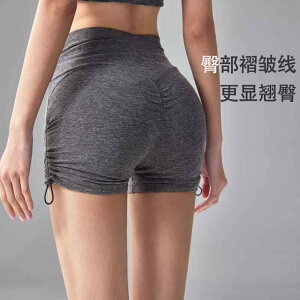 スポーツウェア フィットネスパンツ トレーニングパンツ スポーツ用ショーツ レディース ハイウエスト ヒップアップ フィットネス 七分丈パンツ 速乾 ドローストリング 通気性 ヨガウェア