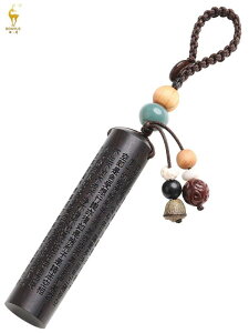 般若心経 グッズ キーホルダー ストラップ お守り プレゼント 木製 漢字 飾り ペンダント トップ ネック チャーム 軽量 丸 円柱 黒