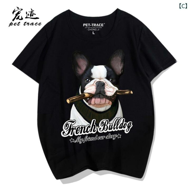 楽天市場】Tシャツ 犬 犬柄 ドッグ プリント アニマル ラウンドネック 