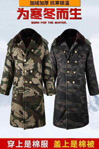 WPbg 㒅 R[g Y j t[ht  ~  h g N ƒ J ی  Jt[W