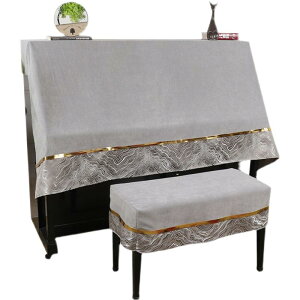 ピアノカバーアップライト 北欧 インテリア ホコリよけ 模様替え ハーフ スツール セット 単品 ジャガード シェニール 快適 おしゃれ 無地 グレー ベージュ 黒