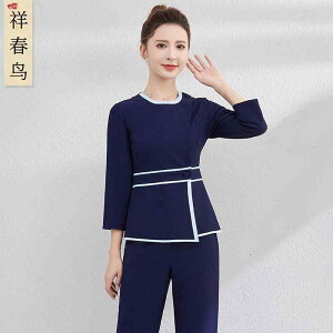 エステ ユニフォーム パンツ フットバス 作業服 女性 長袖 秋 ホテル ヘルスクラブ スパ 美容院 スタッフ サロン 大きいサイズ ラウンドネック 七分袖 セットアップ ネイビー グレー