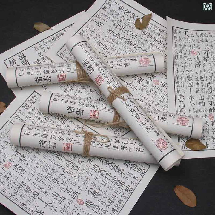 楽天市場】時代劇 小道具 チャイナ風 古書 漢服 ポートレート 舞台 
