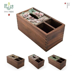 eBbVP[X eBbV{bNX ؐ  g C EH[ibg   rO e[u [