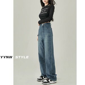 デニム パンツ レディース 春夏 女性用 ハイウエスト ワイド レッグ ジーンズ スリミング レトロ ストレートレッグ フロア レングスパンツ スマイリーフェイス かわいい ハイウエスト かっ