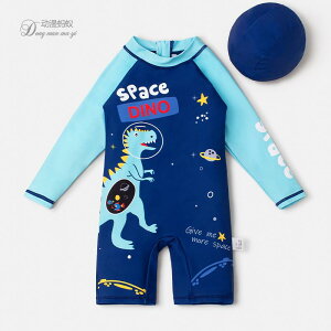 男の子 水着 キッズ ベビー ラッシュガード ボーイズ ワンピース 恐竜 長袖 日焼け防止 速乾 ベビー 水泳用品 恐竜 海水浴 プール 水遊び