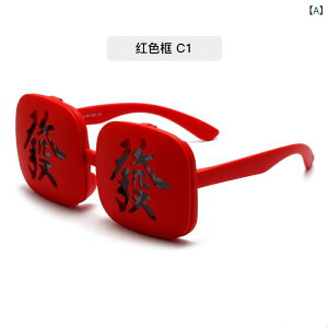 TOX LbY qp XNGAt[ bh  ΌY NA UV400 TACY t[ bL[ACe  ^] TCNO AEghA ނ t@bV 