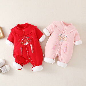 xr[ p[X ̎q V 1 a 1j  ꒅ Zj[hX  hJ _ ԕ ȓ Jo[I[  Rbg  bh `Ci H~