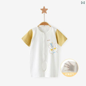 ベビー ロンパース カバーオール 新生児 赤ちゃん 男の子 女の子 男女兼用 綿100% 薄手 半袖 前開き 股開き スナップボタン 春夏 パジャマ 部屋着 ルームウェア かわいい 多色(x2)
