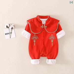 p[X ̎q xr[ V `Ci Jo[I[ Rbg  t[hO\ bh  tH  1΂̒a {Q H LOʐ^ Zj[